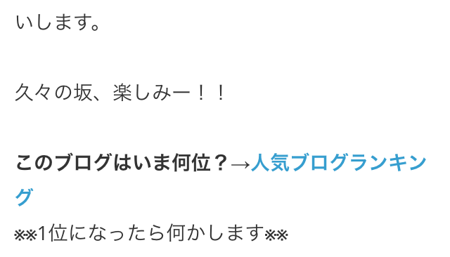 f:id:shin_kuroiwa:20150213165224j:plain f:id:shin_kuroiwa:20150213165224j:plain