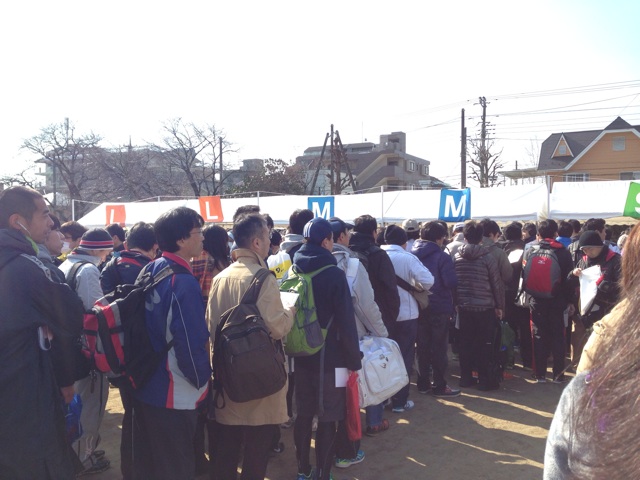 f:id:shin_kuroiwa:20150216143515j:plain f:id:shin_kuroiwa:20150216143515j:plain