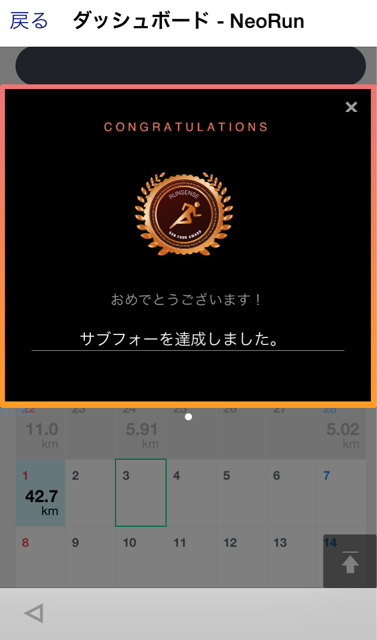 f:id:shin_kuroiwa:20150306173153j:plain f:id:shin_kuroiwa:20150306173153j:plain