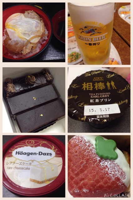 f:id:shin_kuroiwa:20150309165638j:plain f:id:shin_kuroiwa:20150309165638j:plain
