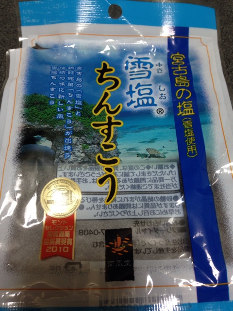 f:id:shin_kuroiwa:20150312170512j:plain f:id:shin_kuroiwa:20150312170512j:plain