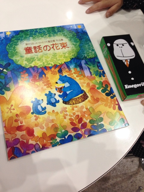 f:id:shin_kuroiwa:20150314141304j:plain f:id:shin_kuroiwa:20150314141304j:plain