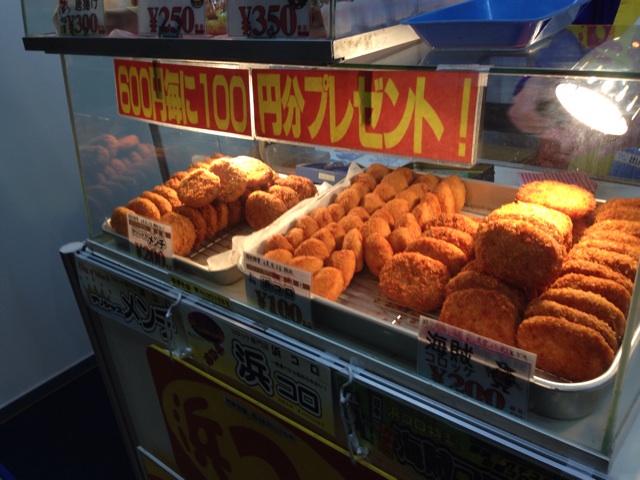 f:id:shin_kuroiwa:20150314141718j:plain f:id:shin_kuroiwa:20150314141718j:plain