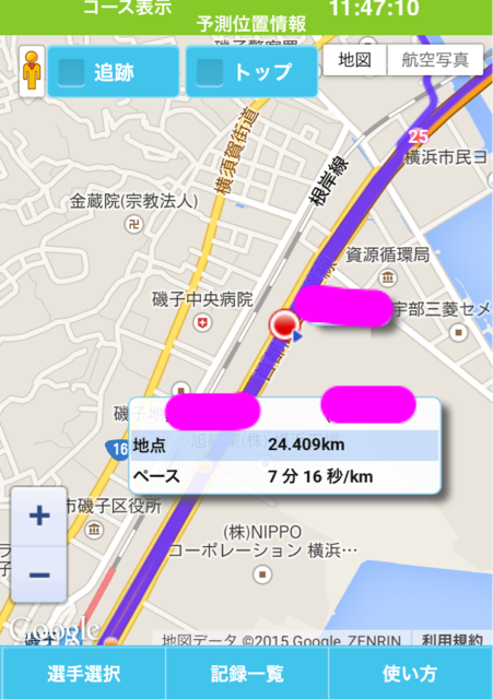 f:id:shin_kuroiwa:20150315163806j:plain f:id:shin_kuroiwa:20150315163806j:plain