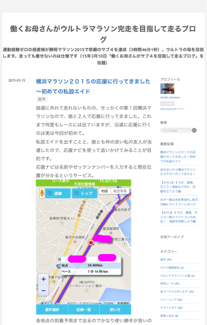 f:id:shin_kuroiwa:20150316170026j:plain f:id:shin_kuroiwa:20150316170026j:plain