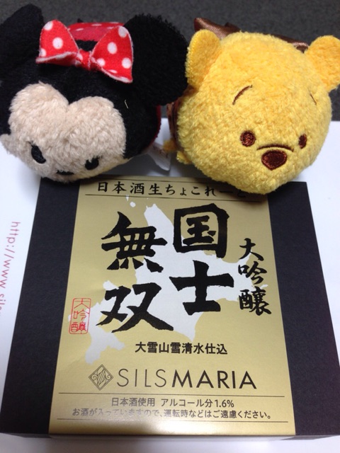 f:id:shin_kuroiwa:20150320145853j:plain f:id:shin_kuroiwa:20150320145853j:plain