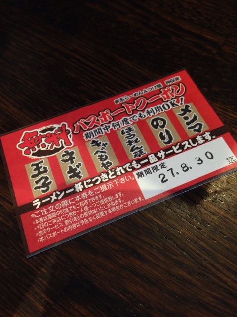 f:id:shin_kuroiwa:20150320145919j:plain f:id:shin_kuroiwa:20150320145919j:plain