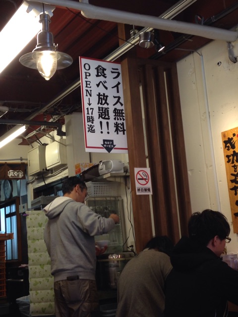 f:id:shin_kuroiwa:20150324151643j:plain f:id:shin_kuroiwa:20150324151643j:plain