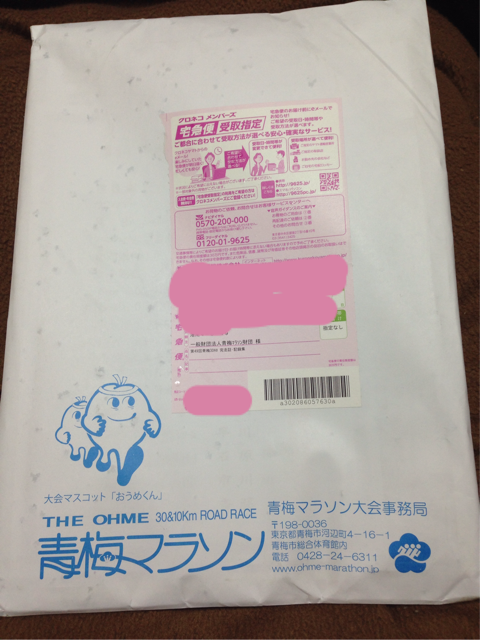 f:id:shin_kuroiwa:20150406084631j:plain f:id:shin_kuroiwa:20150406084631j:plain