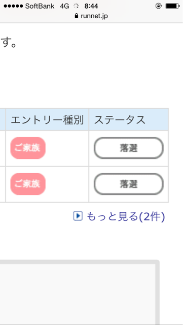 f:id:shin_kuroiwa:20150406085558j:plain f:id:shin_kuroiwa:20150406085558j:plain