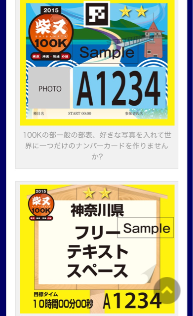 f:id:shin_kuroiwa:20150406092129j:plain f:id:shin_kuroiwa:20150406092129j:plain