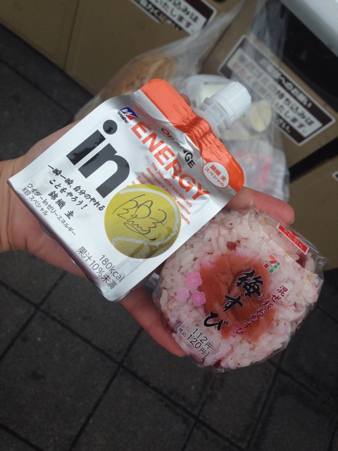 f:id:shin_kuroiwa:20150414085922j:plain f:id:shin_kuroiwa:20150414085922j:plain