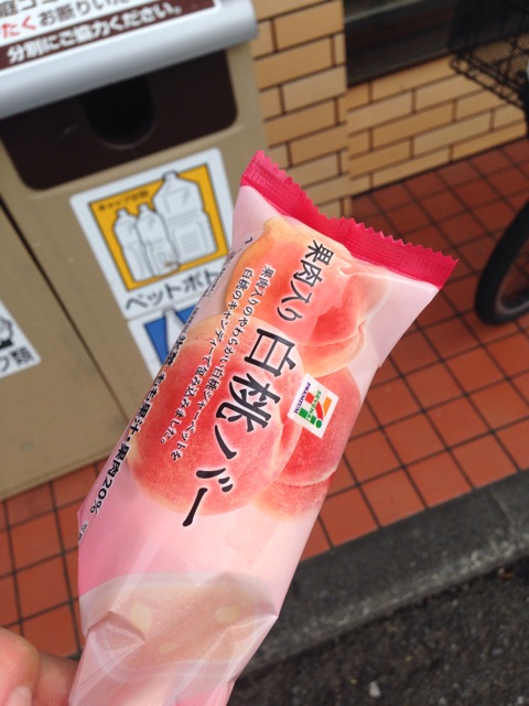 f:id:shin_kuroiwa:20150417133339j:plain f:id:shin_kuroiwa:20150417133339j:plain