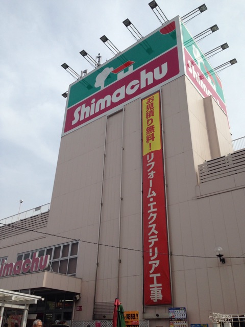 f:id:shin_kuroiwa:20150417133356j:plain f:id:shin_kuroiwa:20150417133356j:plain