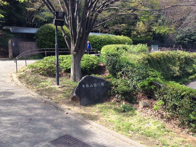 f:id:shin_kuroiwa:20150423142631j:plain f:id:shin_kuroiwa:20150423142631j:plain