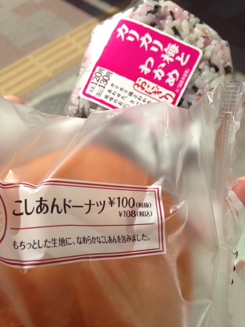 f:id:shin_kuroiwa:20150423142743j:plain f:id:shin_kuroiwa:20150423142743j:plain