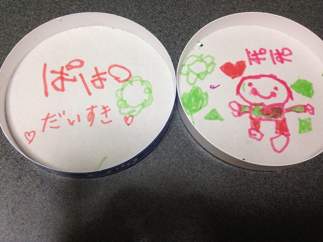 f:id:shin_kuroiwa:20150424090215j:plain f:id:shin_kuroiwa:20150424090215j:plain