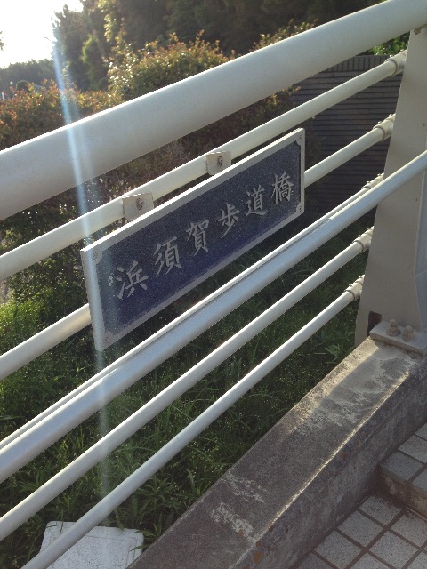 f:id:shin_kuroiwa:20150504080339j:image f:id:shin_kuroiwa:20150504080339j:image