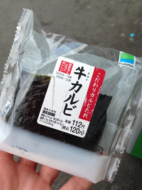 f:id:shin_kuroiwa:20150509162019j:image f:id:shin_kuroiwa:20150509162019j:image