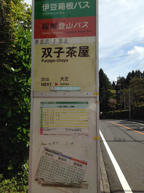 f:id:shin_kuroiwa:20150511134330j:image f:id:shin_kuroiwa:20150511134330j:image