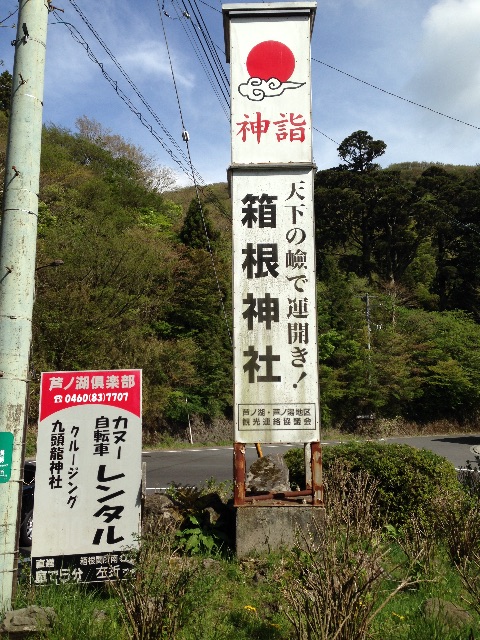 f:id:shin_kuroiwa:20150511134604j:image f:id:shin_kuroiwa:20150511134604j:image