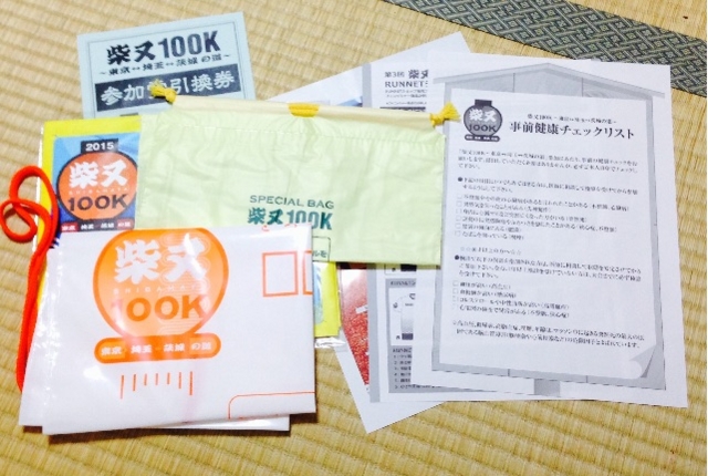 f:id:shin_kuroiwa:20150522090714j:image f:id:shin_kuroiwa:20150522090714j:image