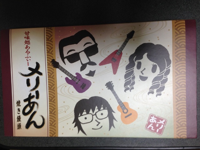 f:id:shin_kuroiwa:20150525162145j:image f:id:shin_kuroiwa:20150525162145j:image