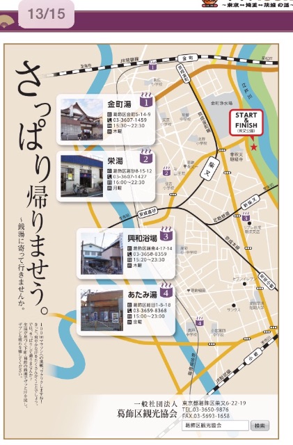 f:id:shin_kuroiwa:20150615173250j:image f:id:shin_kuroiwa:20150615173250j:image