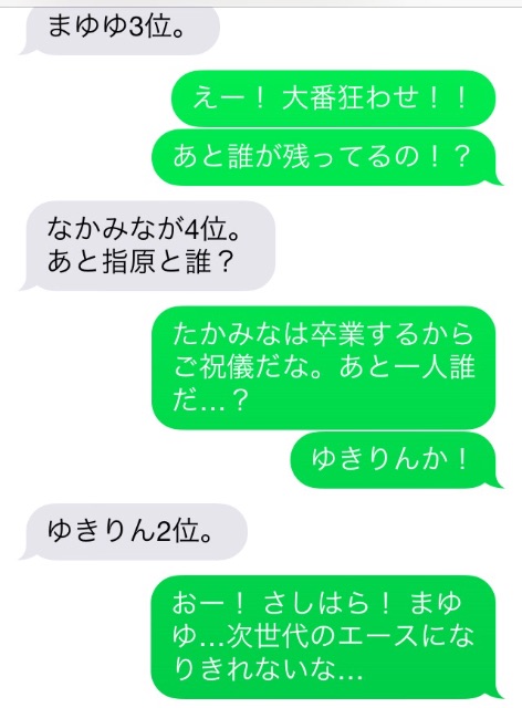 f:id:shin_kuroiwa:20150615173724j:image f:id:shin_kuroiwa:20150615173724j:image