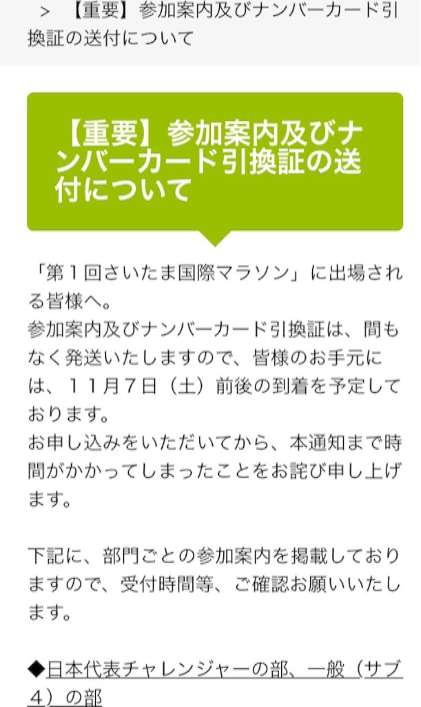 f:id:shin_kuroiwa:20151103113621j:image f:id:shin_kuroiwa:20151103113621j:image