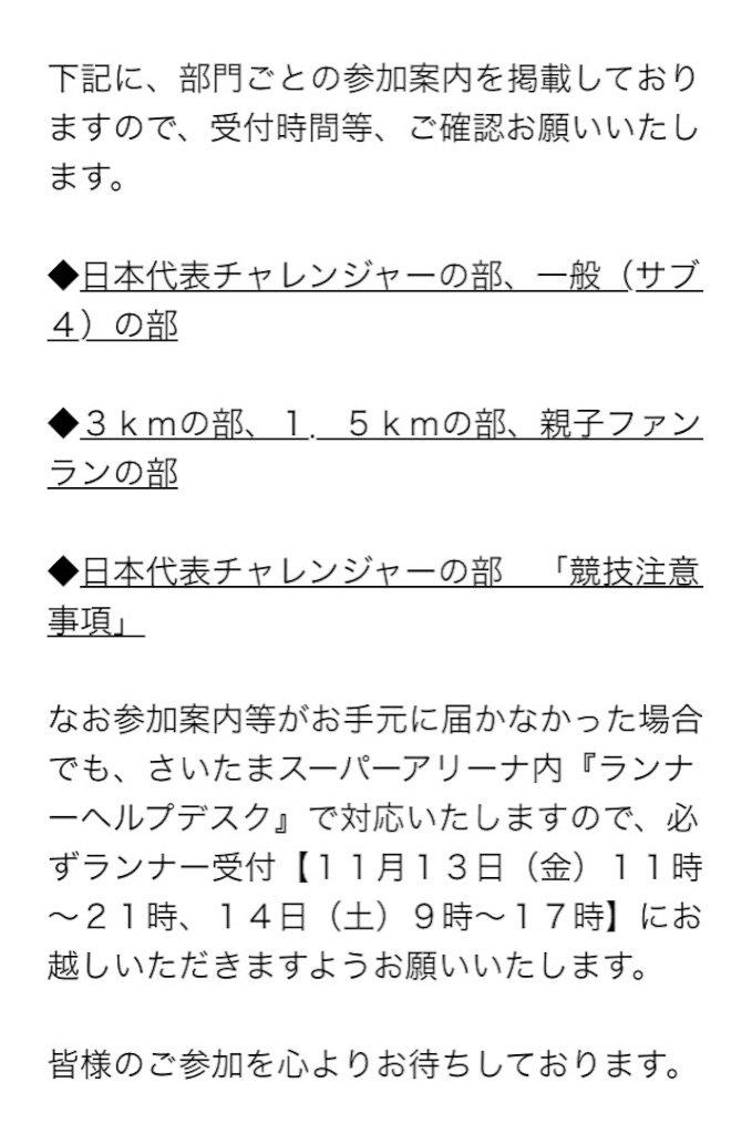 f:id:shin_kuroiwa:20151103113624j:image f:id:shin_kuroiwa:20151103113624j:image