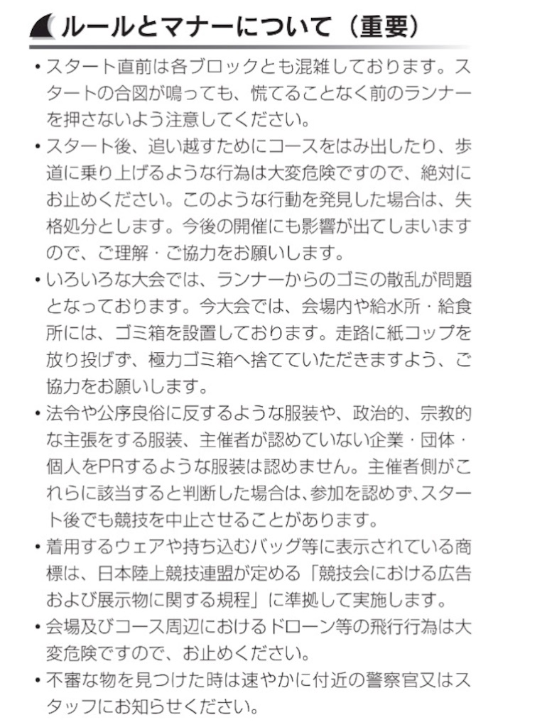 f:id:shin_kuroiwa:20151103115926j:image f:id:shin_kuroiwa:20151103115926j:image