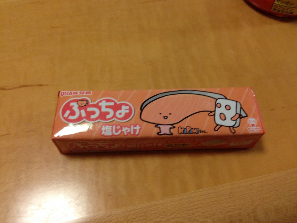 f:id:shin_kuroiwa:20151107171808j:image f:id:shin_kuroiwa:20151107171808j:image