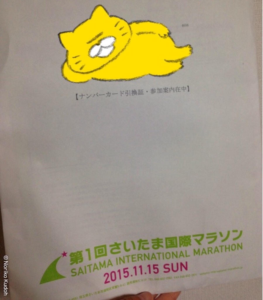 f:id:shin_kuroiwa:20151109154035j:image f:id:shin_kuroiwa:20151109154035j:image