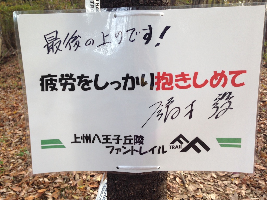 f:id:shin_kuroiwa:20151121141459j:image f:id:shin_kuroiwa:20151121141459j:image