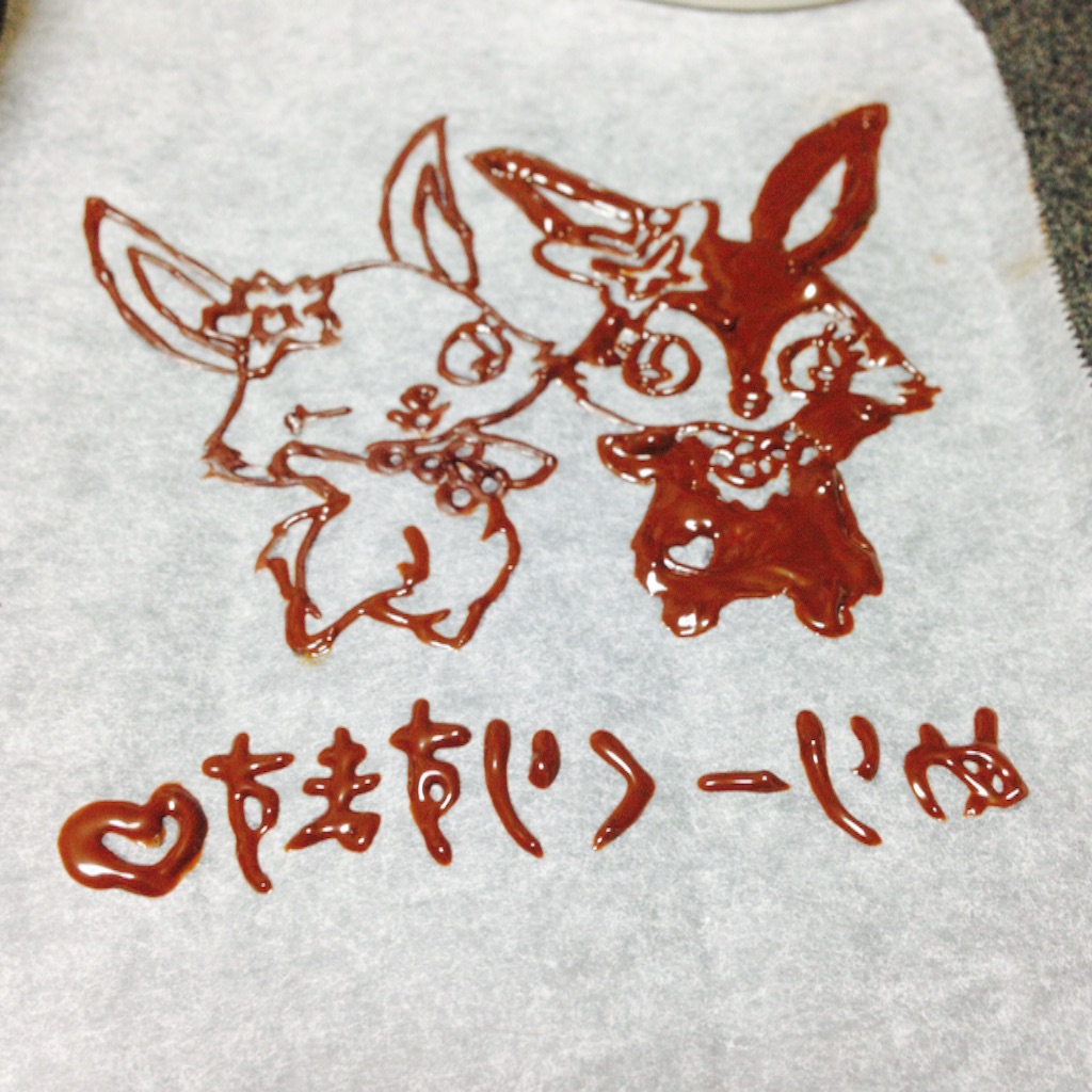 f:id:shin_kuroiwa:20151224083820j:image f:id:shin_kuroiwa:20151224083820j:image