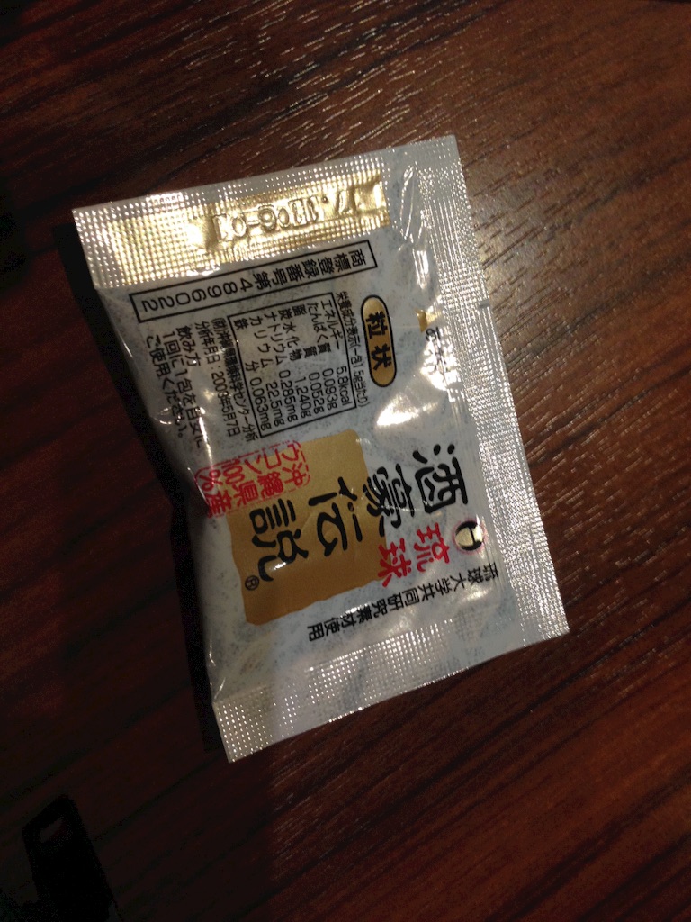 f:id:shin_kuroiwa:20160111115859j:image f:id:shin_kuroiwa:20160111115859j:image