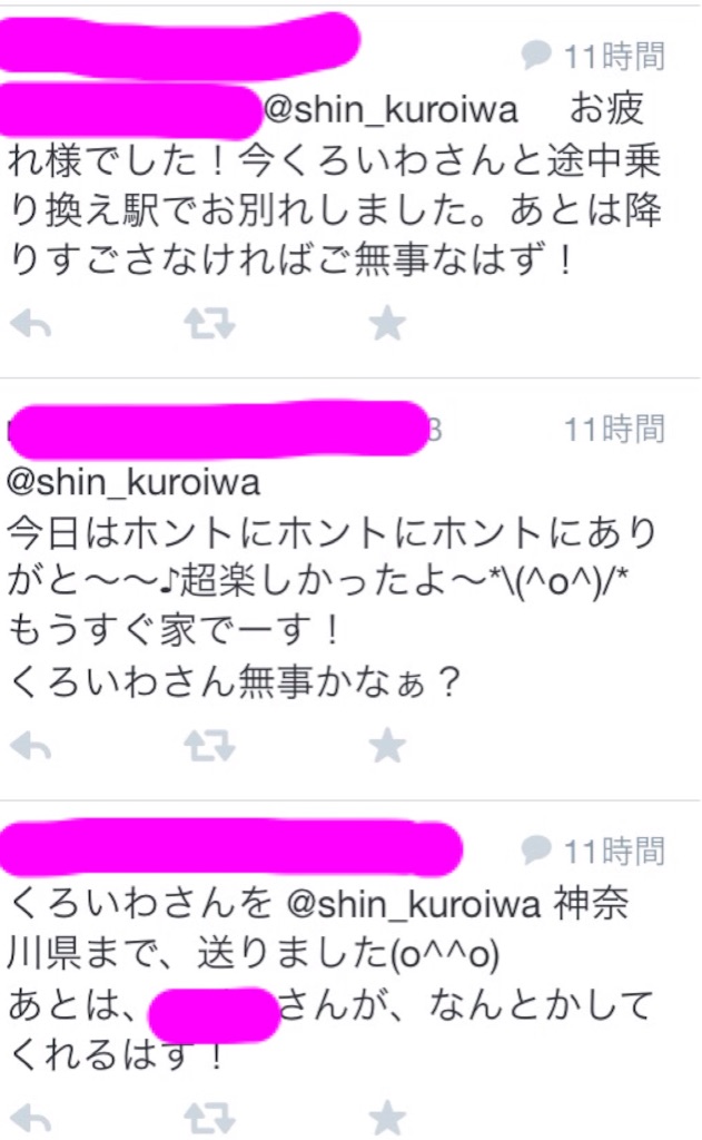 f:id:shin_kuroiwa:20160111121247j:image f:id:shin_kuroiwa:20160111121247j:image