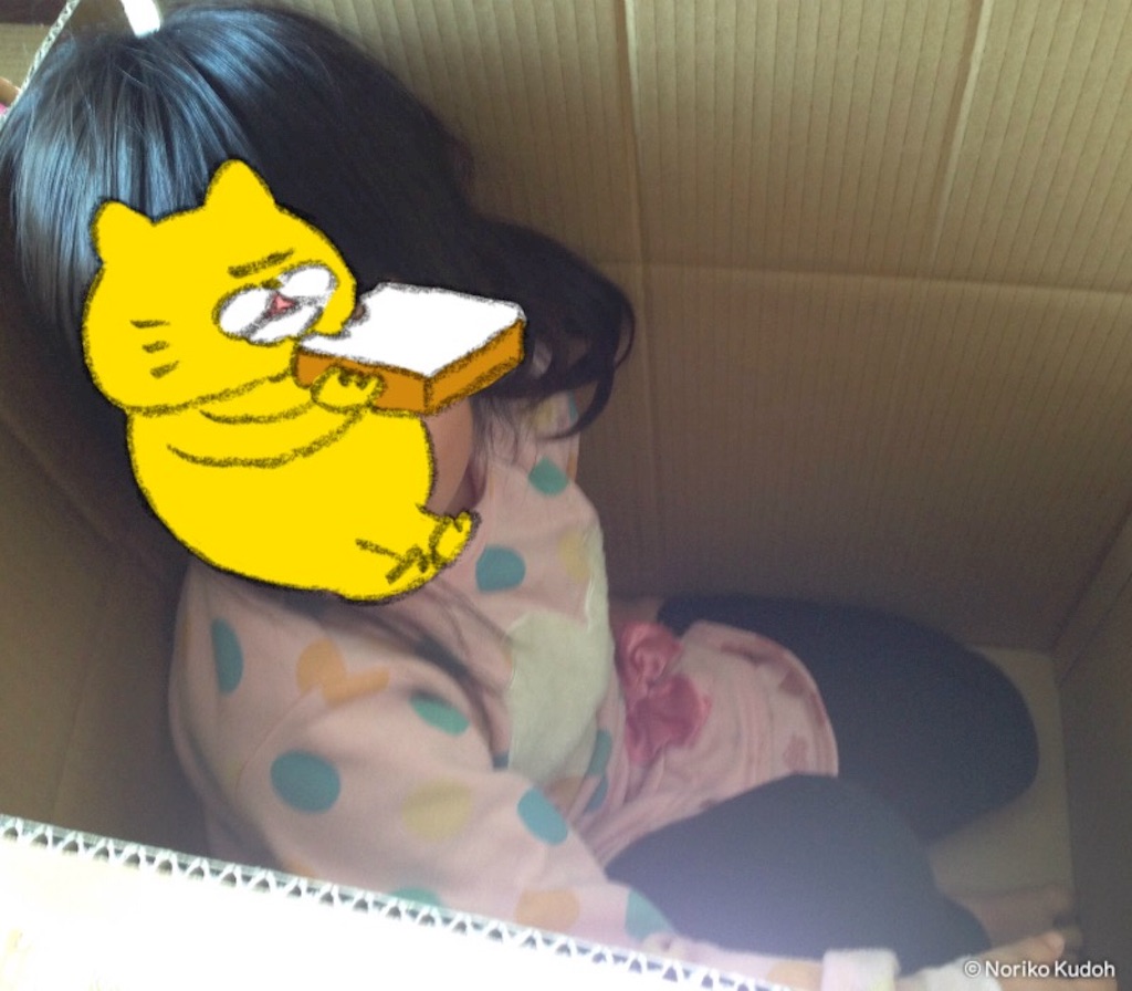 f:id:shin_kuroiwa:20160212090610j:image f:id:shin_kuroiwa:20160212090610j:image