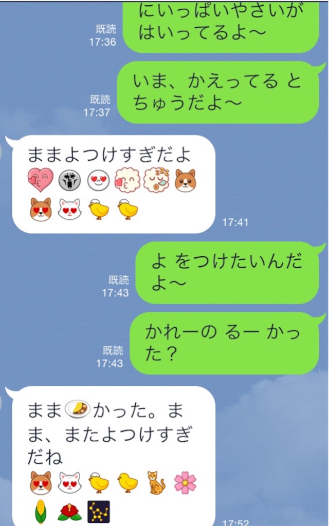 f:id:shin_kuroiwa:20160301151142j:image f:id:shin_kuroiwa:20160301151142j:image