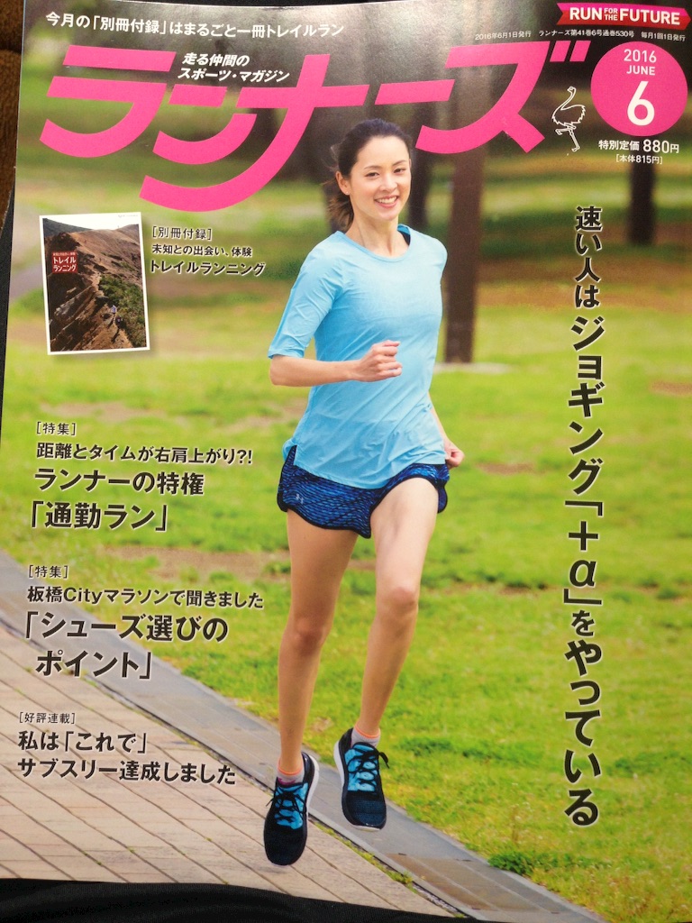 f:id:shin_kuroiwa:20160425235832j:image f:id:shin_kuroiwa:20160425235832j:image