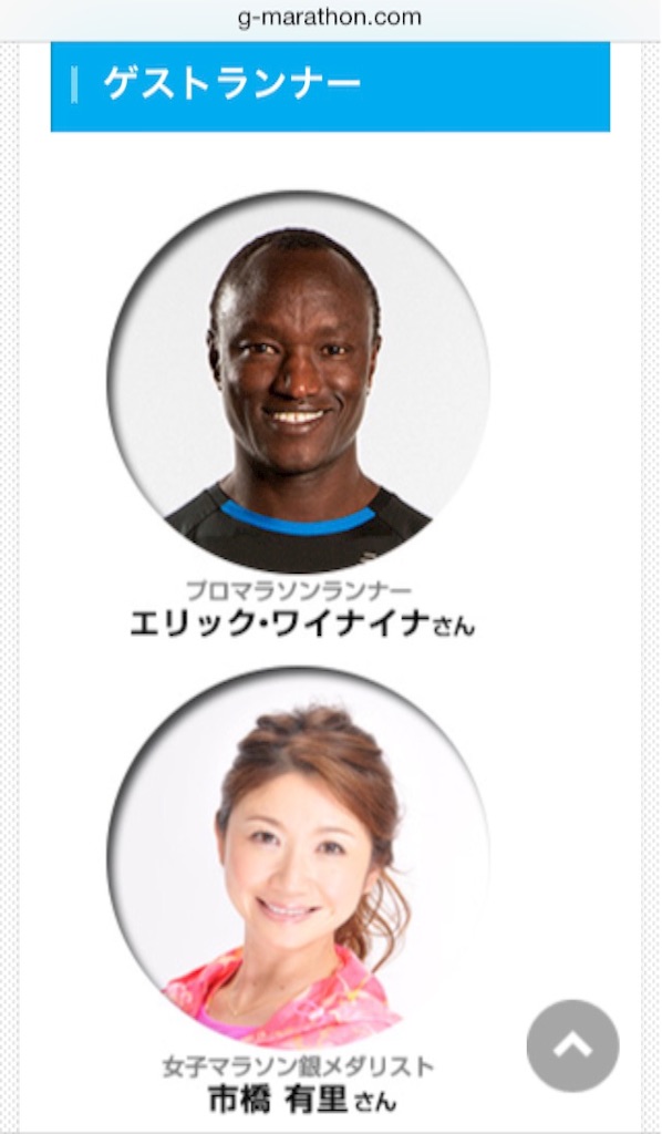 悲報】30km走、失敗 - 働くお母さんが走る ...