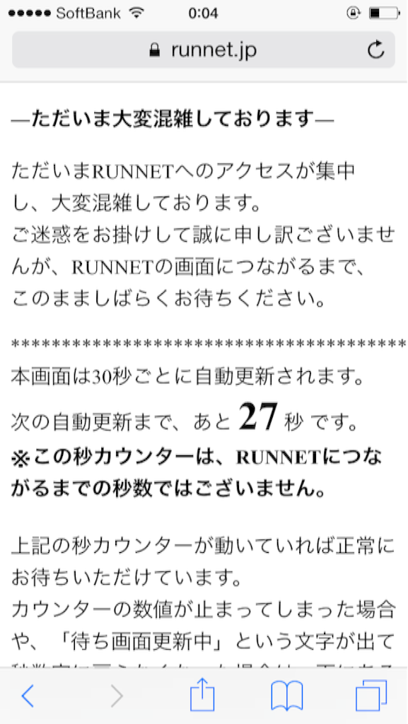 f:id:shin_kuroiwa:20160601001431p:image f:id:shin_kuroiwa:20160601001431p:image