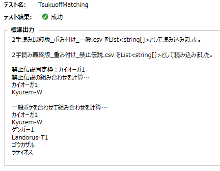 f:id:shingaryu:20160229214013p:plain f:id:shingaryu:20160229214013p:plain