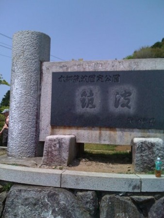 f:id:shingo64:20090503232522j:image:h300 f:id:shingo64:20090503232522j:image:h300