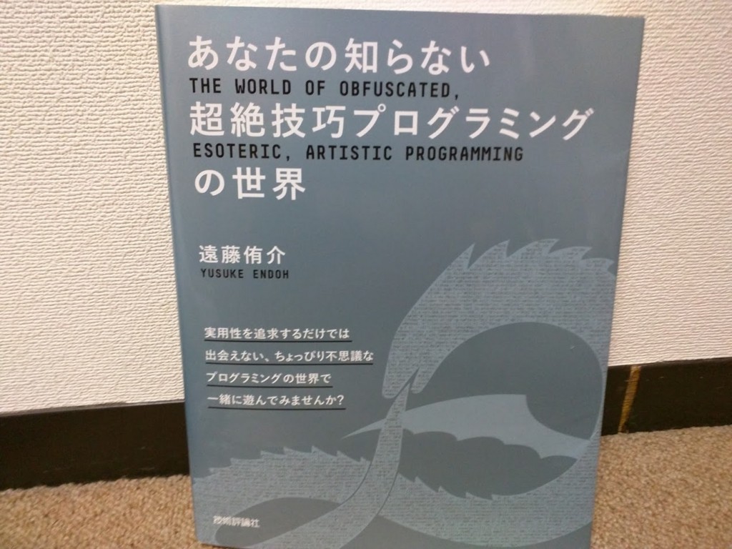 f:id:shinichiro_h:20150917020433j:plain