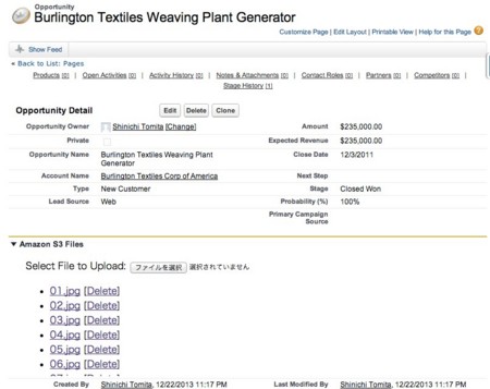 f:id:shinichitomita:20131225165030j:plain f:id:shinichitomita:20131225165030j:plain