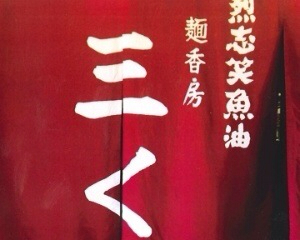 f:id:shinji0:20130215221141j:plain f:id:shinji0:20130215221141j:plain