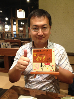 f:id:shinji0:20130721173741j:plain f:id:shinji0:20130721173741j:plain