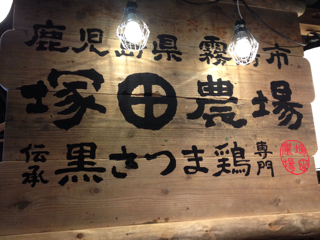 f:id:shinji0:20130721173812j:plain f:id:shinji0:20130721173812j:plain